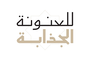 Aaber - Arabic Typeface