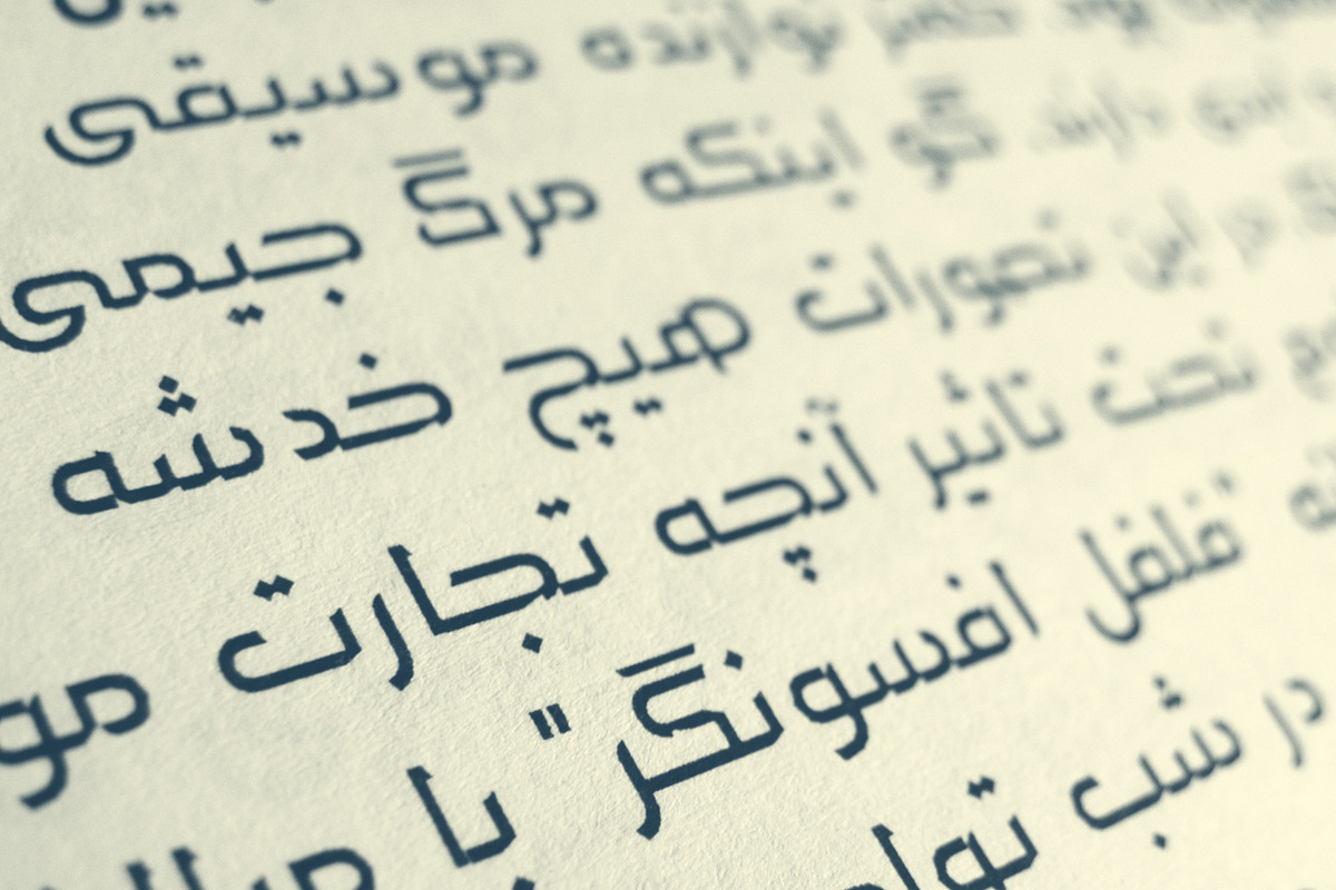 Hetaf - Arabic Font | خط هتاف preview 8
