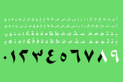 Best Font Ever Arabic, a Font by Foda Foundry (Thumbnail 7 of 8)