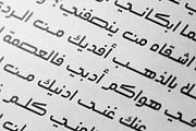 Mohannak - Arabic Typeface, a Sans Serif Font by Mostafa El Abasiry (Thumbnail 12 of 15)