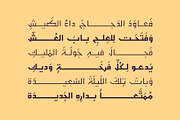 Monbasit - Arabic Typeface, a Script Font by Mostafa El Abasiry (Thumbnail 10 of 15)