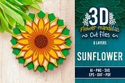 3D Sunflower Mandala - SVG Cut Files, a Decorative Illustration by Arshad Ali (Thumbnail 1 of 8)