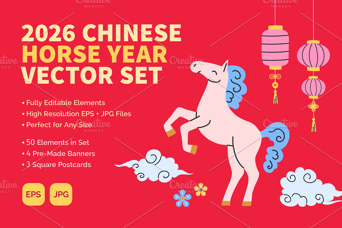 Chinese New Year Red Fiery Horse, an Object Graphic by 35lab (Photo 1 of 6)