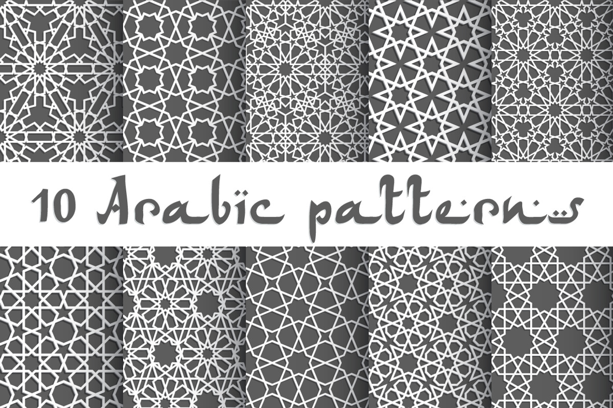 Islamic seamless geometric pattern, a Pattern Graphic by Yapanda