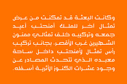 Jazeel - Arabic Font, a Script Font by Mostafa El Abasiry (Thumbnail 6 of 10)