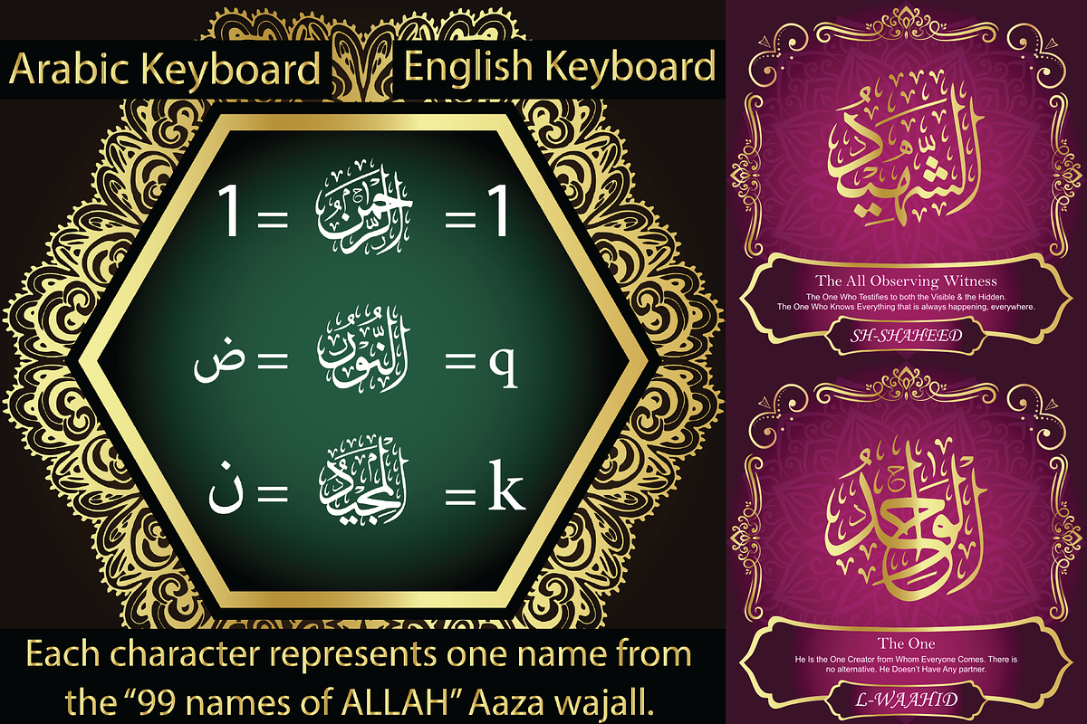99 Names of ALLAH Compact Font, a Symbol Font by Islamic Calligraphy (Photo 2 of 6)