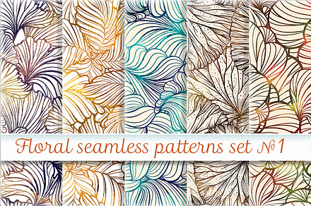 Floral seamless patterns set №1
