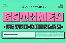 Batomey - Retro Display