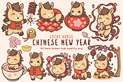 Lucky Horse Chinese New Year Clipart, an Animal Illustration by Blumensdiary (Thumbnail 1 of 6)