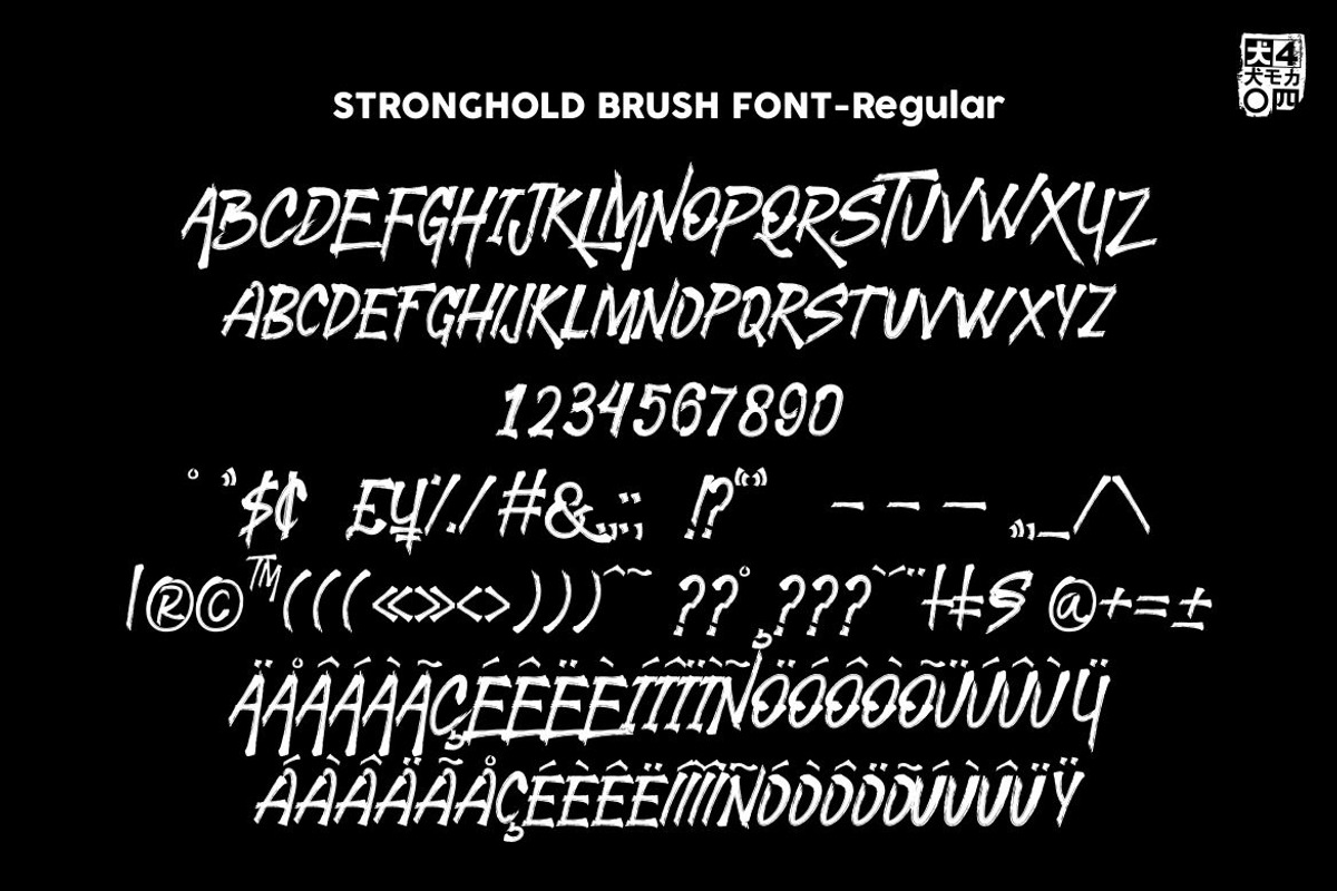 STRONGHOLD Brush font preview 7