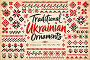 Traditional Ukrainian Ornaments, a Decorative Illustration by Anna Studio (Thumbnail 1 of 10)