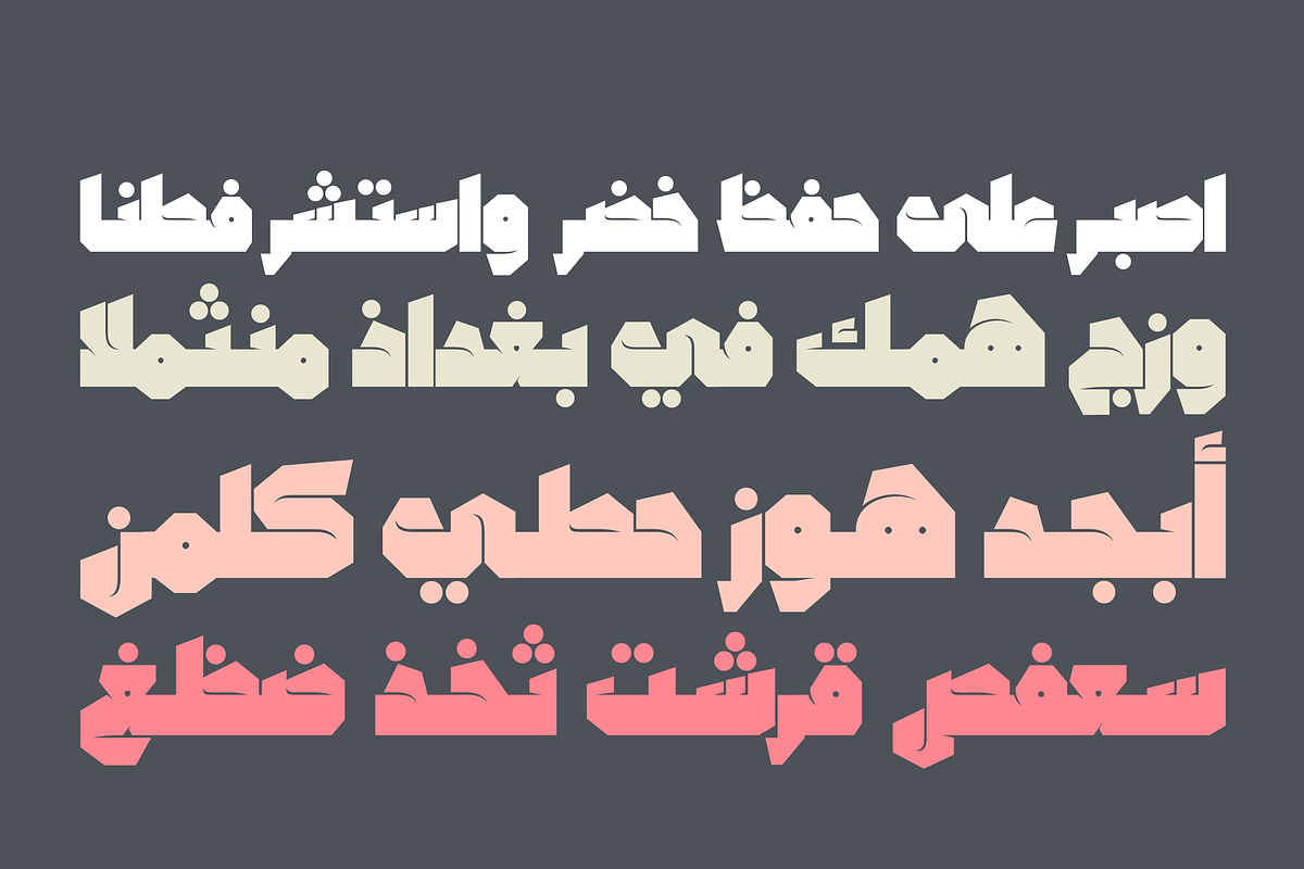 Tamema - Arabic Font | خط تميمة preview 3