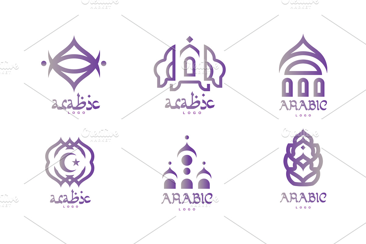 Arabic Logo Vector Set with Mosque, an Object Illustration by TopVectors