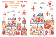 SCANDINAVIAN MOTIFS. Vector Set, an Animal Illustration by Irina Skaska (Thumbnail 10 of 13)