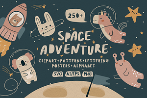 Space adventure. Clipart for kids