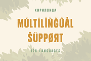 Junglekong Cute Playful Typeface, a Script Font by alpercakici (Thumbnail 4 of 14)