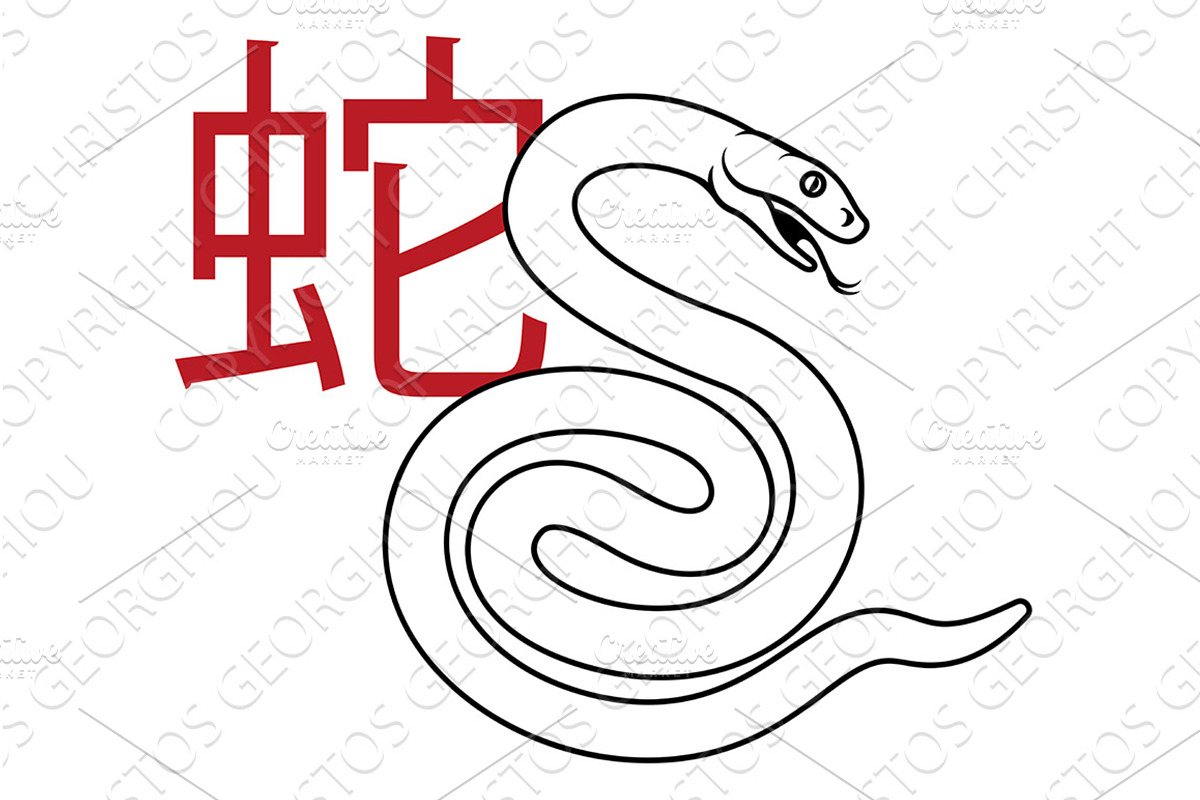 Snake Chinese Zodiac Horoscope, an Object Illustration by Christos Georghiou