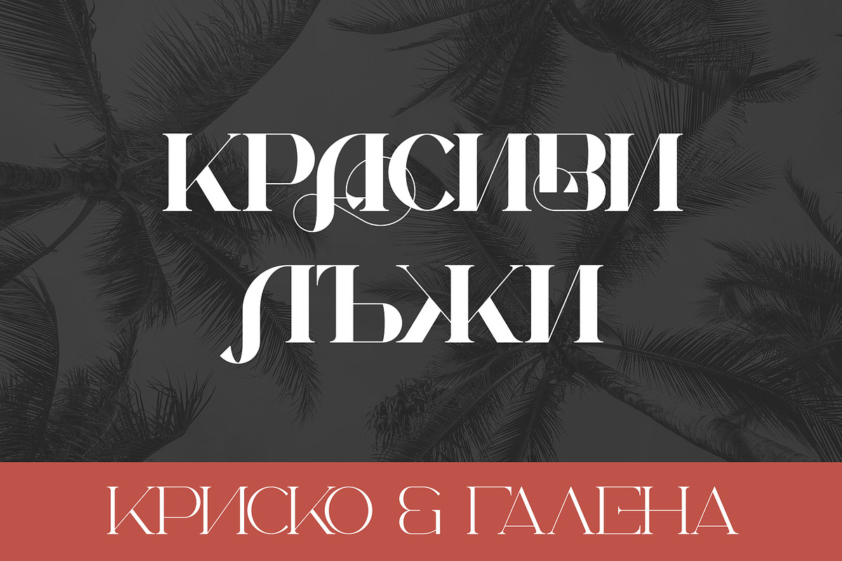 Chalga - Serif Typeface (3 weights), a Serif Font by VP Fonts (Photo 3 of 11)