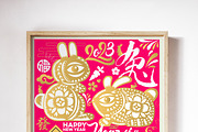 Chinese New Year 2023 Rabbit, an Illustration by www.lemongraphic.design (Thumbnail 7 of 11)
