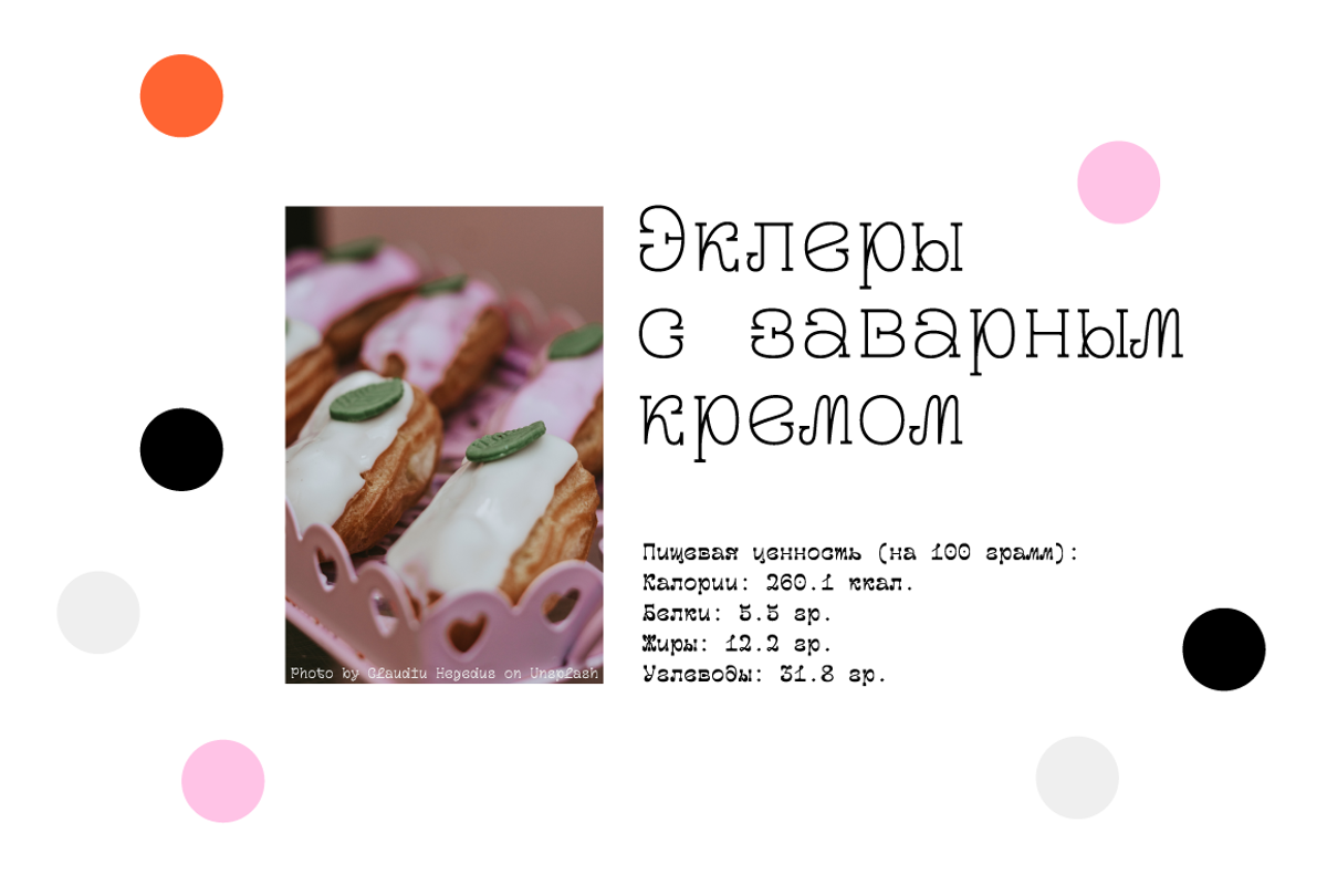 TT Geekette, a Serif Font by TypeType (Photo 11 of 15)