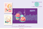 Mid-Autumn Festival, a Seasonal Illustration by Collection by VY (Thumbnail 9 of 11)