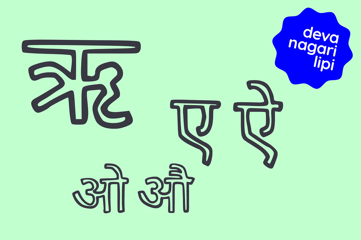 Devanagri Stencil Hindi Marathi Font, a Handwritten Font by Fonts by Srishti (Photo 2 of 6)