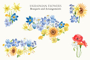 Ukrainian flowers. Help Save Ukraine, an Illustration by Slastick (Thumbnail 3 of 5)