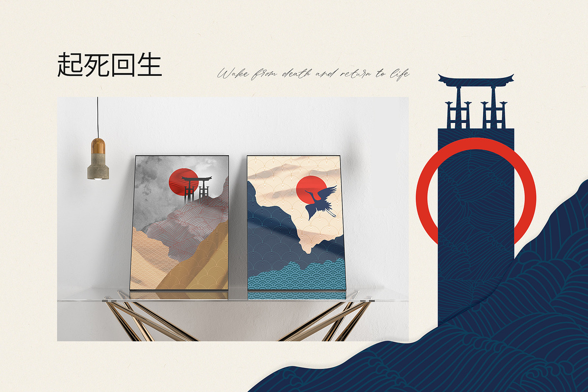 Japan - Poster Builder, a Decorative Illustration by KetteCreate (Photo 7 of 15)