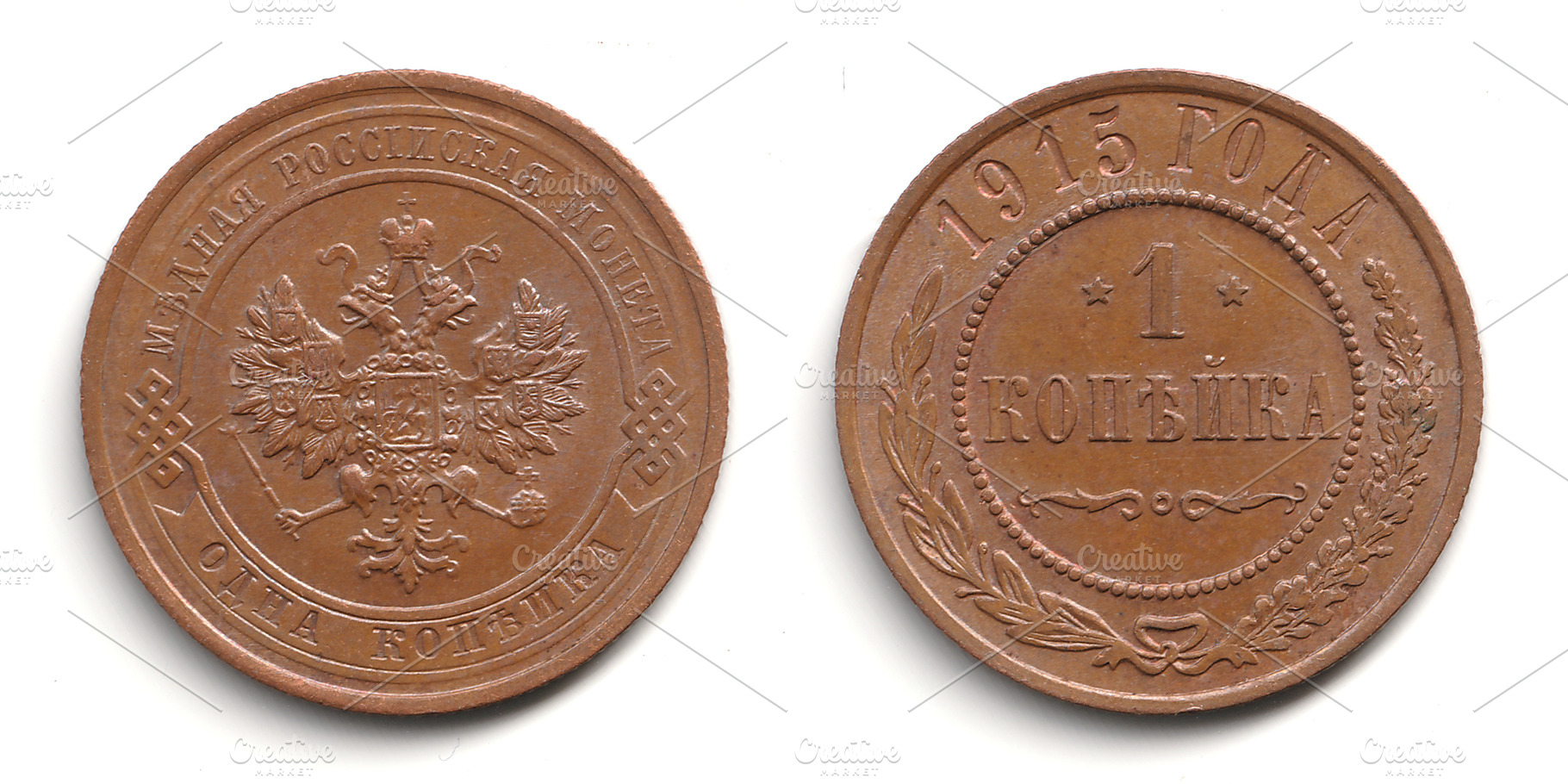 Front and back of an old Russian Empire coin from 1915 on a white background, s, an Arts & Entertainment Photo by Textures & Backgrounds