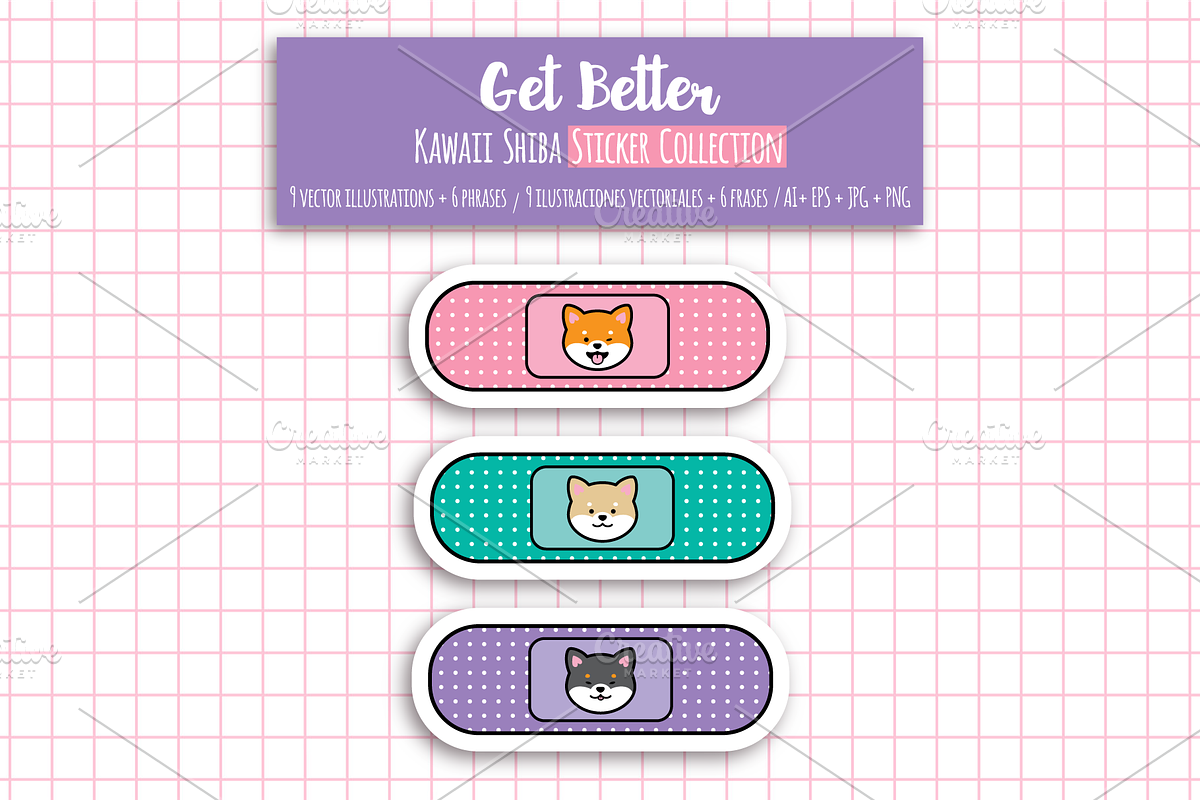 Get Better- Kawaii Shiba Vector Set, an Illustration by Candy Horror Shop (Photo 4 of 6)