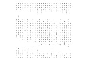 Computer matrix., an Illustration by Tanysl (Thumbnail 1 of 4)