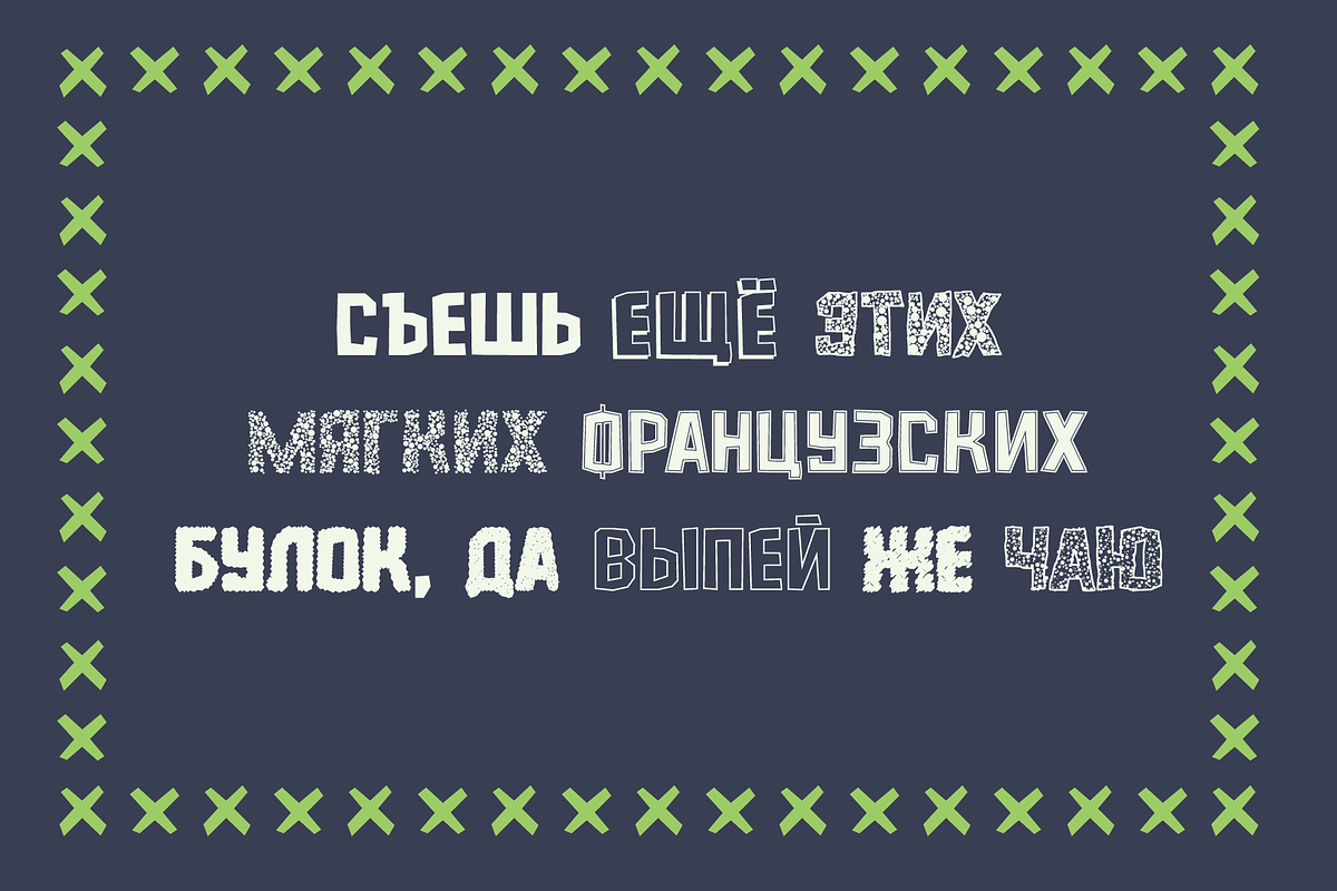 Microlith - Irregular Typeface, a Handwritten Font by alpercakici (Photo 15 of 18)