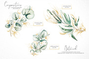 Mellow Greenery. Watercolor and Gold, a Decorative Illustration by Tinydew (Thumbnail 4 of 14)