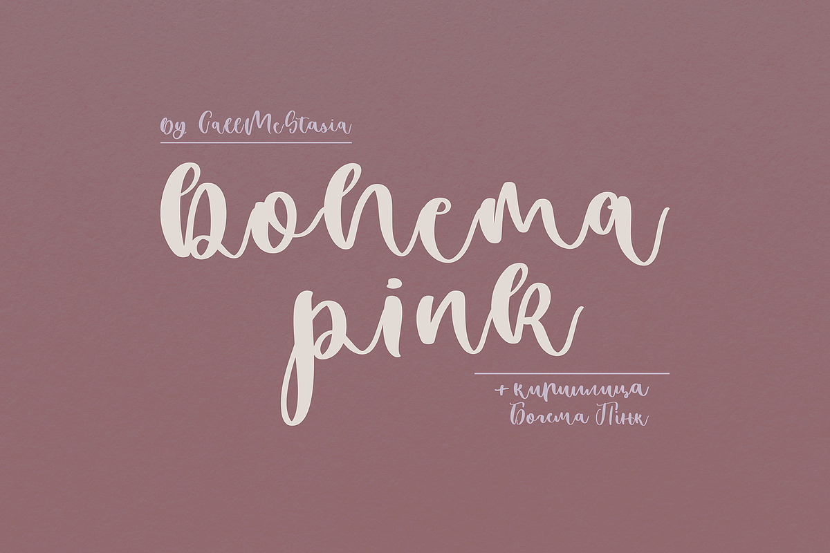 Bohema Pink Handwritten Font, a Script Font by CallMeStasia (Photo 1 of 12)