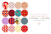 Lunar New Year 22 Repeating Patterns, a Pattern Graphic by CC CREATIVE CO (Thumbnail 3 of 10)