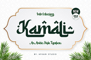 Kamali - An Arabic Style Typeface, a Handwritten Font by Afkari Studio