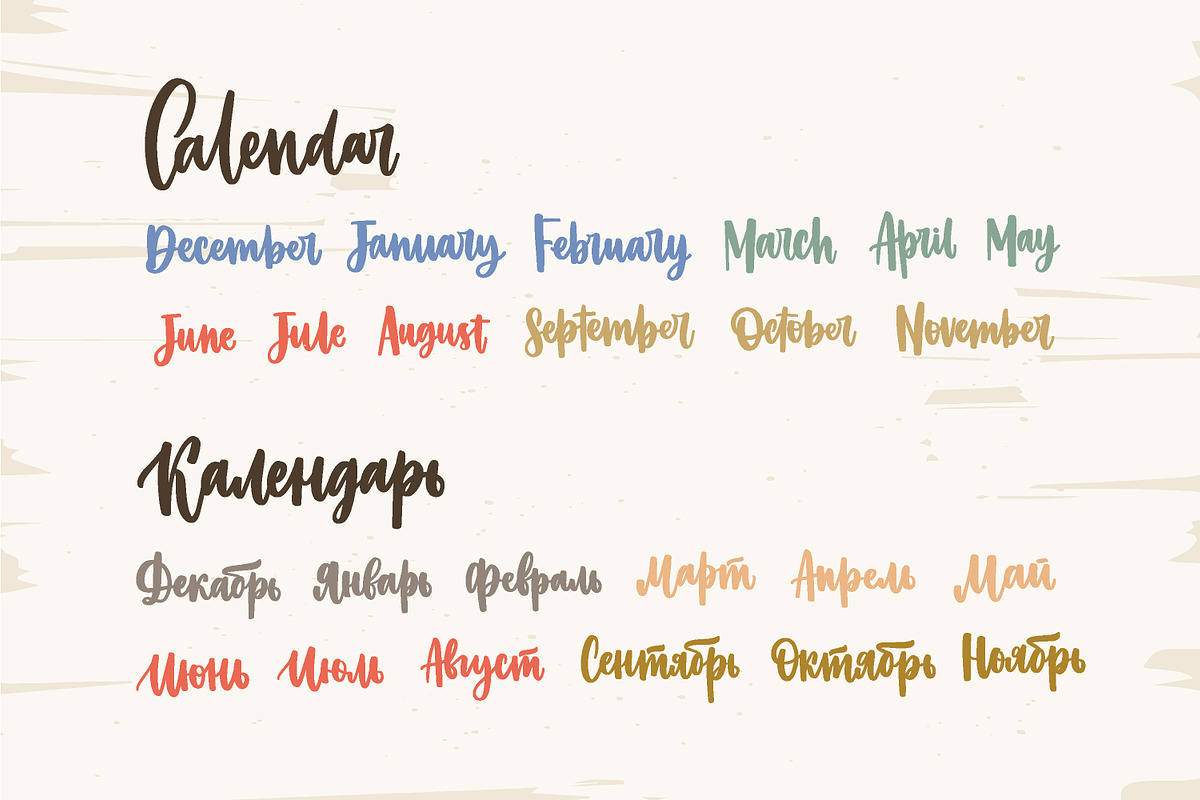 Months of the year lettering, a Decorative Illustration by Good Studio