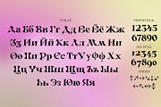 High Fantasy Serifs | Ozelot, a Serif Font by Pedroglifos (Thumbnail 7 of 8)