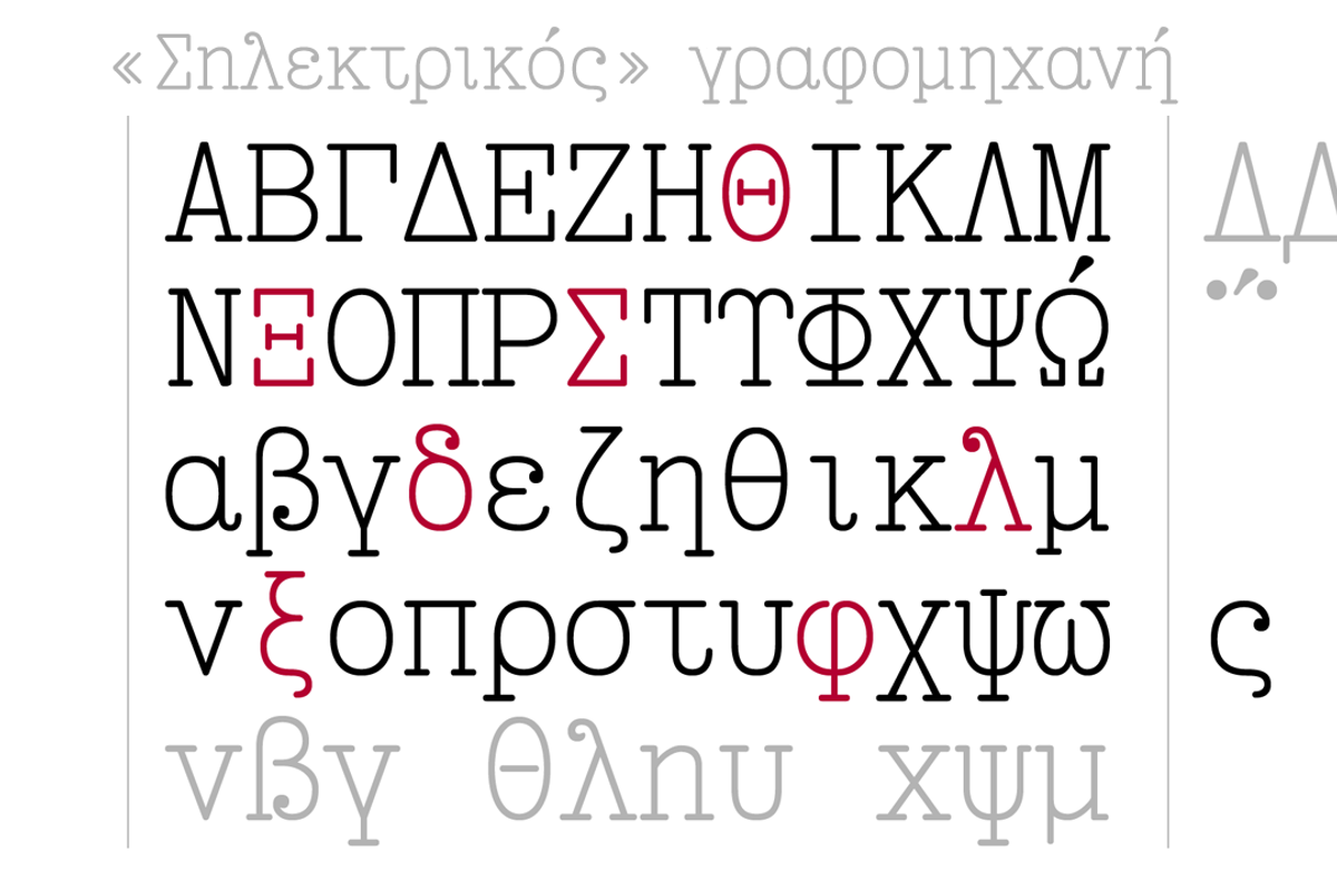 Selectric, a Slab Serif Font by Indian Summer Studio (Photo 5 of 7)