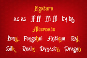 Dynasty Dash - Chinese Brush Font, a Handwritten Font by Inviline.co (Thumbnail 3 of 12)