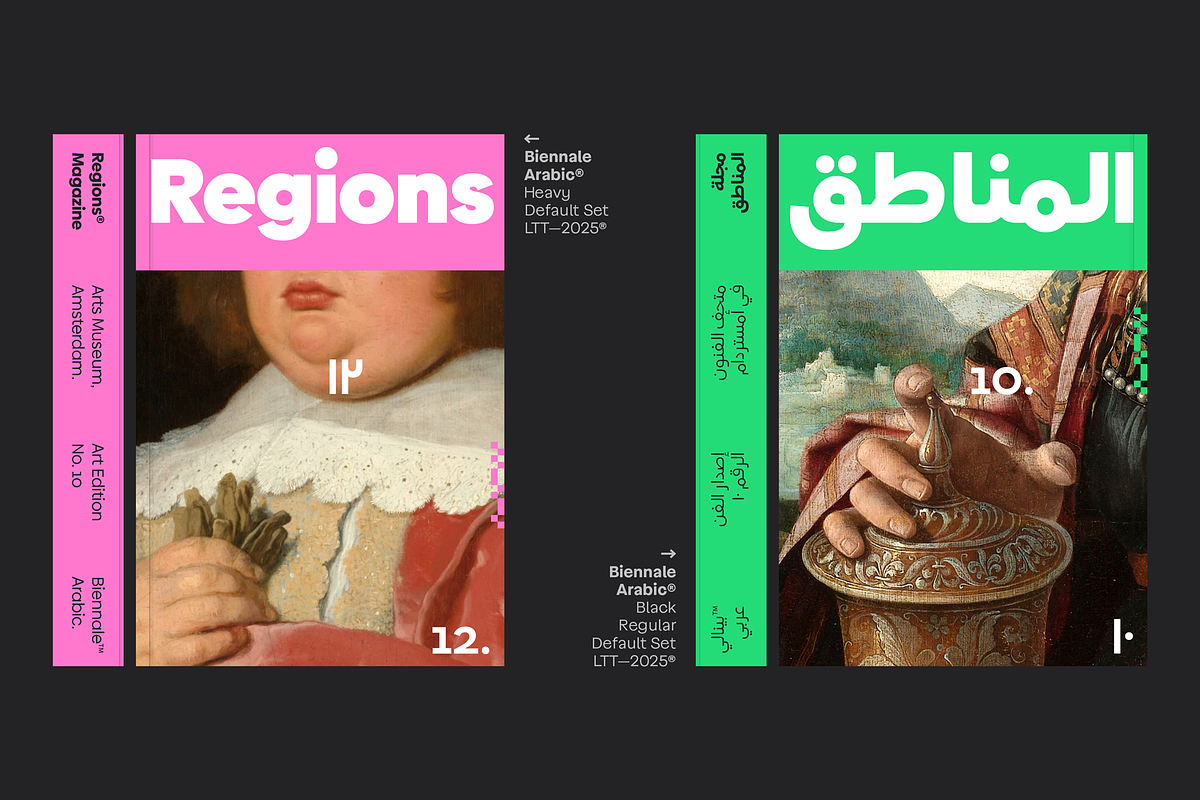 Biennale Arabic, a Sans Serif Font by Latinotype (Photo 3 of 11)