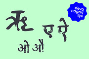 Devanagari Brush Font, a Handwritten Font by Fonts by Srishti (Thumbnail 2 of 6)