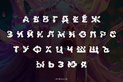 Acid(Trip) - Acid typeface +Cyrillic, a Symbol Font by saintricchi (Thumbnail 5 of 6)