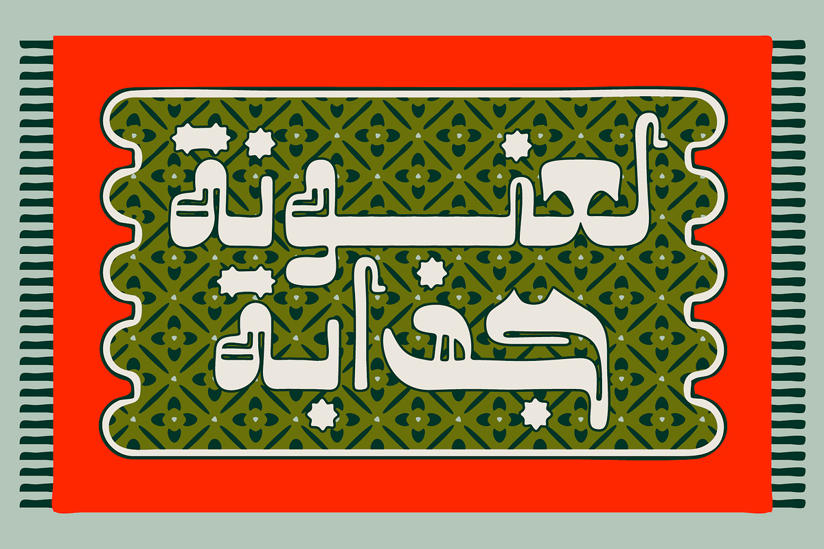 Marmooz - Arabic Font, a Script Font by Mostafa El Abasiry (Photo 8 of 14)