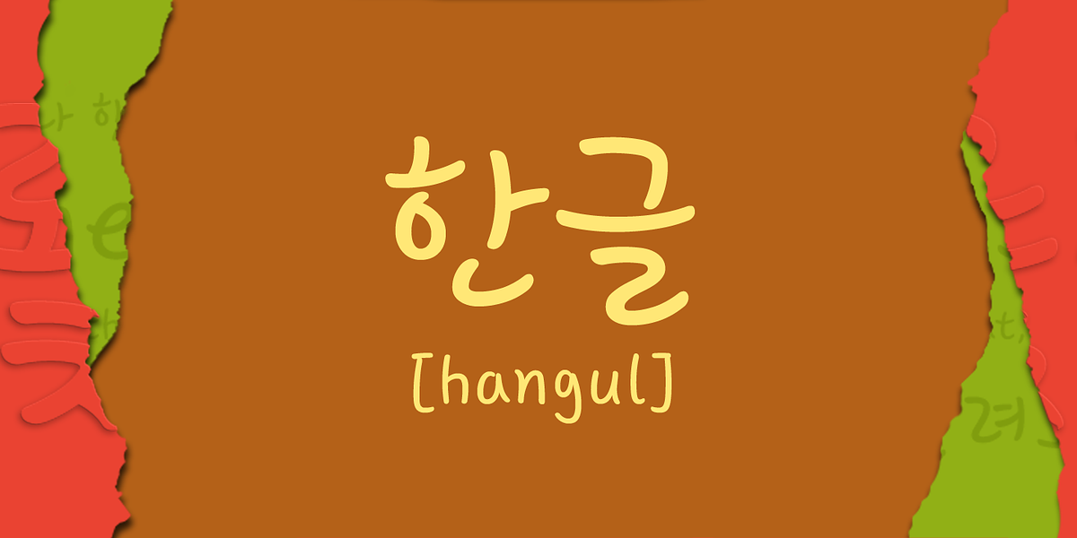 Core Narae, a Handwritten Font by S-Core (Photo 5 of 5)