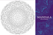 Mandalas for coloring 13, an Object Graphic by Watercolor fantasy (Thumbnail 8 of 9)