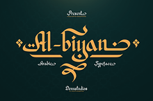 Al Biyan | Arabic Typeface