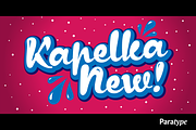 Kapelka New, a Script Font by Paratype (Thumbnail 1 of 6)