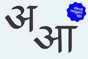 Devanagari font - Hindi and Marathi, a Handwritten Font by Fonts by Srishti (Thumbnail 1 of 4)