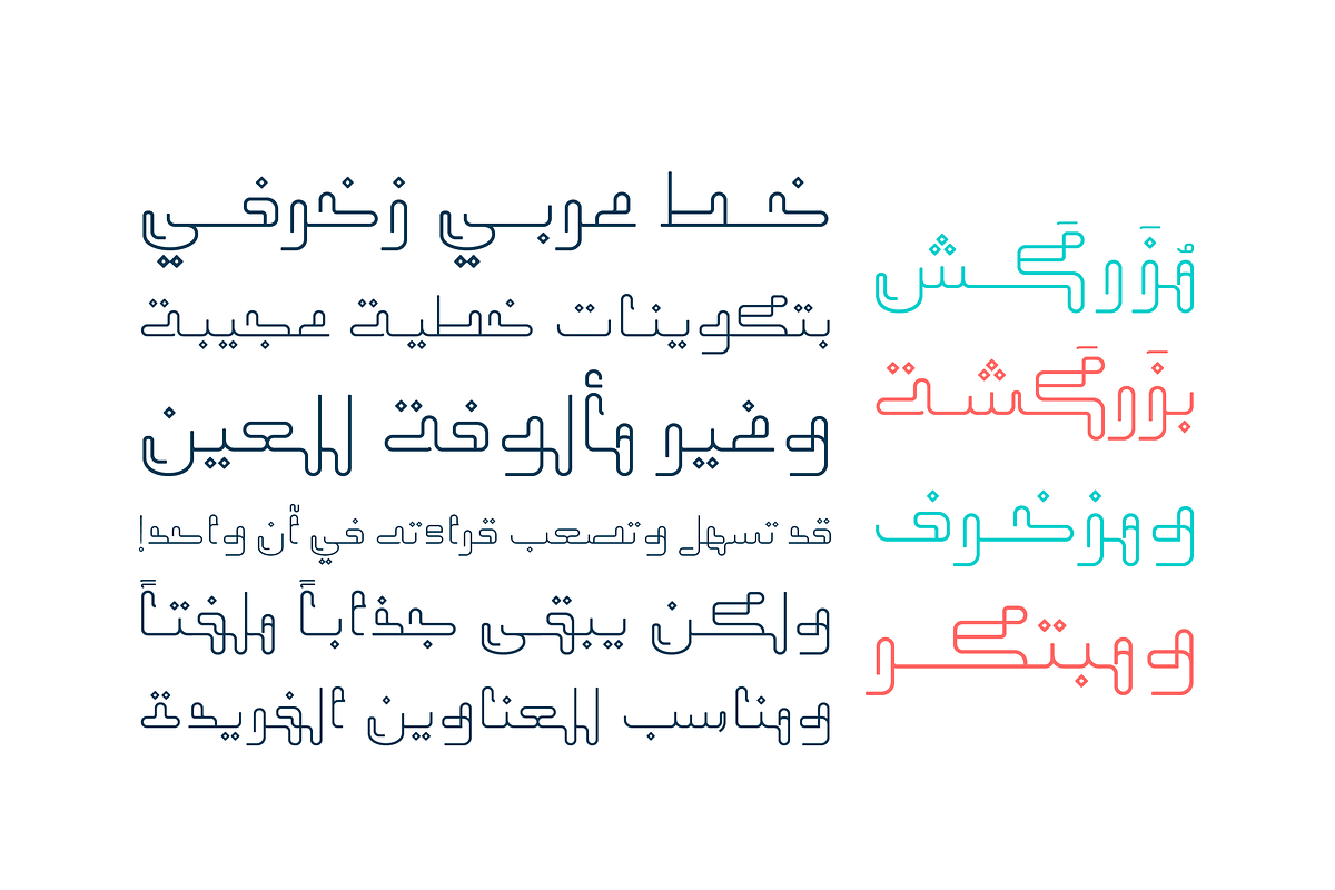 Mozarkash - Arabic Font | خط مزركش preview 2